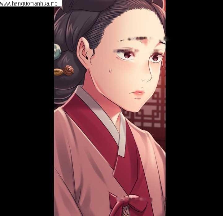 韩国漫画小姐韩漫_小姐-第98话在线免费阅读-韩国漫画-第108张图片