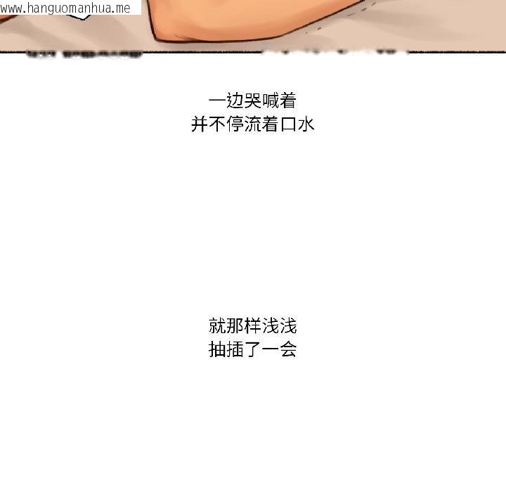 韩国漫画难以置信的故事！韩漫_难以置信的故事！-第20话在线免费阅读-韩国漫画-第70张图片