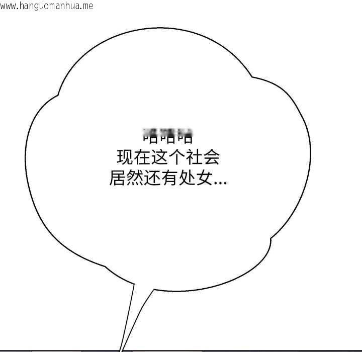 韩国漫画黑帮千金养成记/刺龙刺凤的女友韩漫_黑帮千金养成记/刺龙刺凤的女友-第3话在线免费阅读-韩国漫画-第134张图片