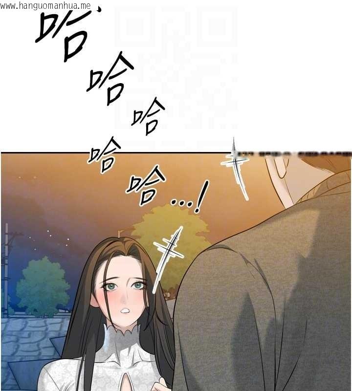 韩国漫画暴君会长的娇媳们韩漫_暴君会长的娇媳们-第16话-看我灌爆妳…!在线免费阅读-韩国漫画-第61张图片