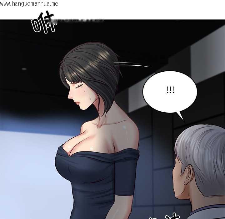 韩国漫画财阀家的女婿韩漫_财阀家的女婿-第57话在线免费阅读-韩国漫画-第146张图片