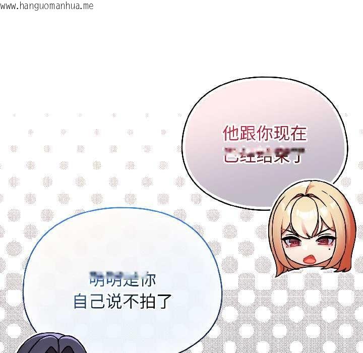 韩国漫画硬也要拍完韩漫_硬也要拍完-第17话在线免费阅读-韩国漫画-第183张图片