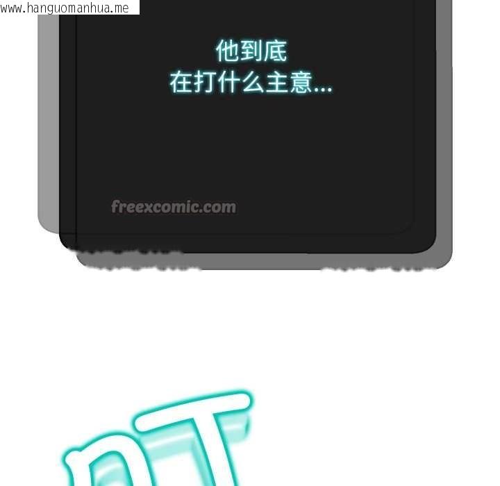 韩国漫画黑帮千金养成记/刺龙刺凤的女友韩漫_黑帮千金养成记/刺龙刺凤的女友-第2话在线免费阅读-韩国漫画-第52张图片