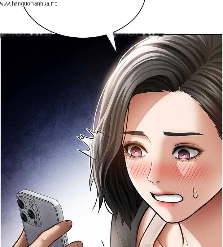 韩国漫画私密视角韩漫_私密视角-第57话-我来代替湘柔…在线免费阅读-韩国漫画-第53张图片