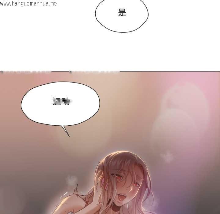 韩国漫画换身恋人韩漫_换身恋人-第23话在线免费阅读-韩国漫画-第28张图片