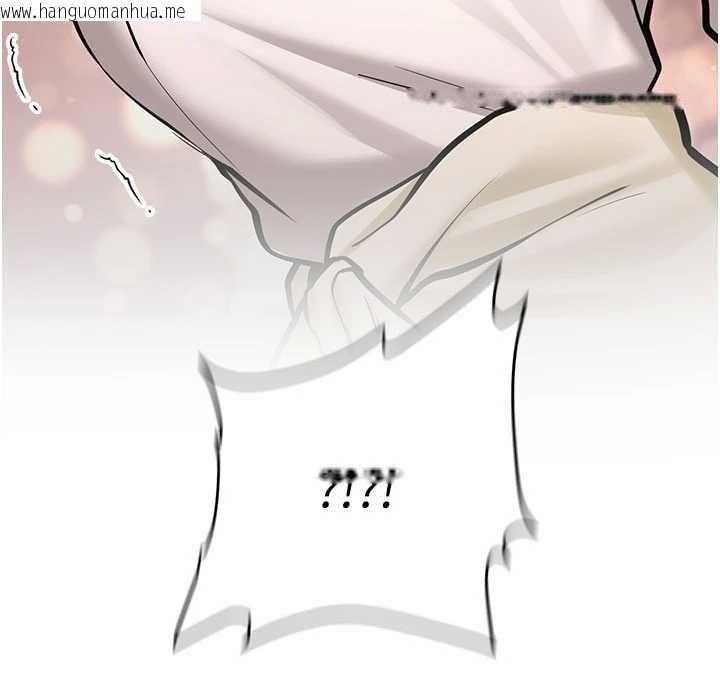 韩国漫画新生老司机韩漫_新生老司机-第11话-让我尝尝你的费南雪在线免费阅读-韩国漫画-第160张图片