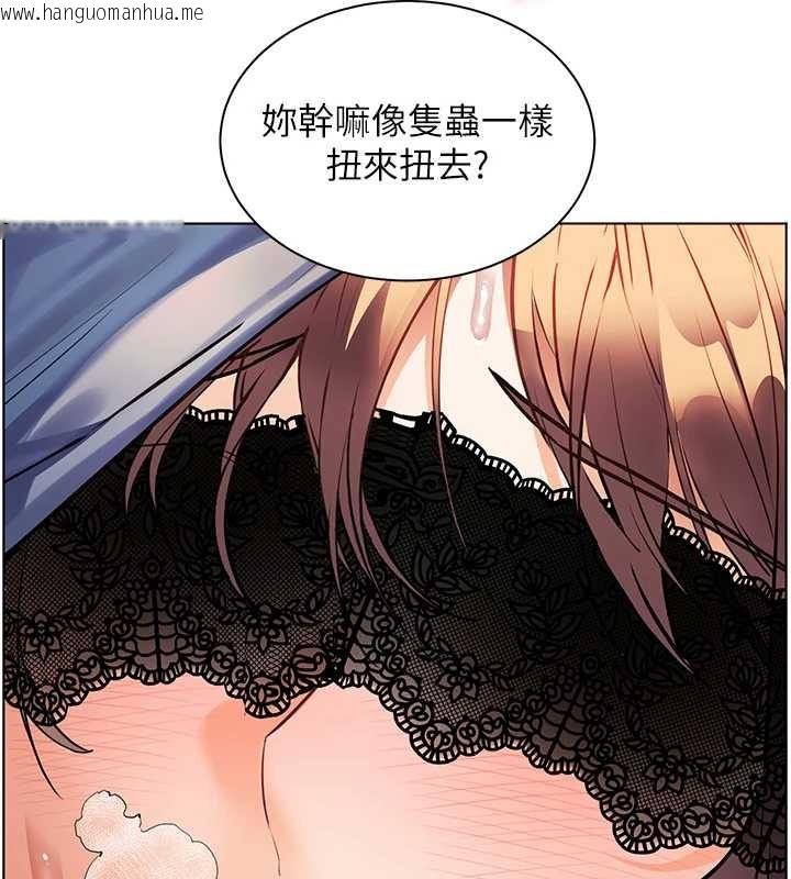 韩国漫画老师的亲密指导韩漫_老师的亲密指导-第76话-大灰狼驾驭裸身白兔在线免费阅读-韩国漫画-第173张图片