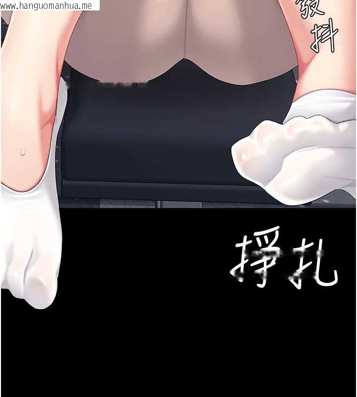 韩国漫画复仇母女丼韩漫_复仇母女丼-第129话-健身房的不速之客在线免费阅读-韩国漫画-第194张图片