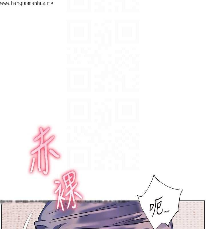 韩国漫画老师的亲密指导韩漫_老师的亲密指导-第76话-大灰狼驾驭裸身白兔在线免费阅读-韩国漫画-第134张图片