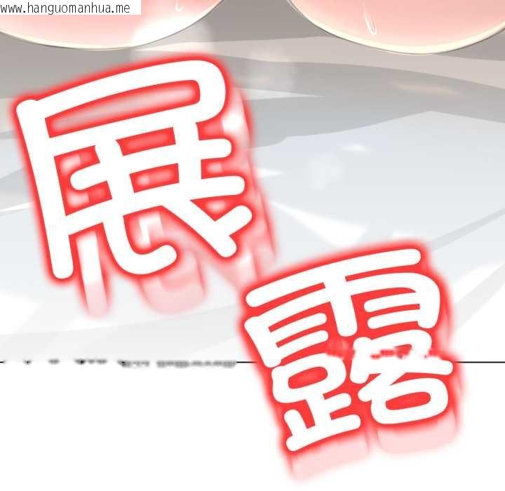 韩国漫画黑帮千金养成记/刺龙刺凤的女友韩漫_黑帮千金养成记/刺龙刺凤的女友-第2话在线免费阅读-韩国漫画-第285张图片