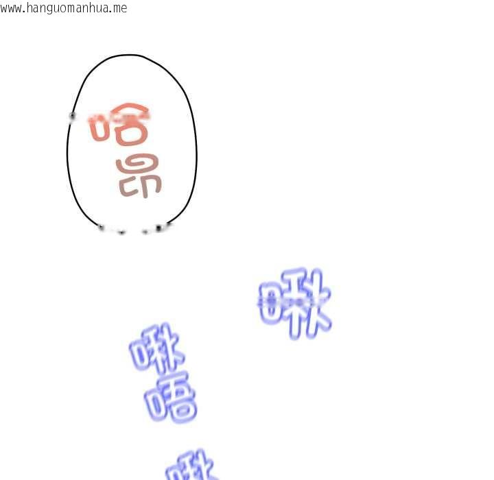 韩国漫画黑帮千金养成记/刺龙刺凤的女友韩漫_黑帮千金养成记/刺龙刺凤的女友-第1话在线免费阅读-韩国漫画-第64张图片