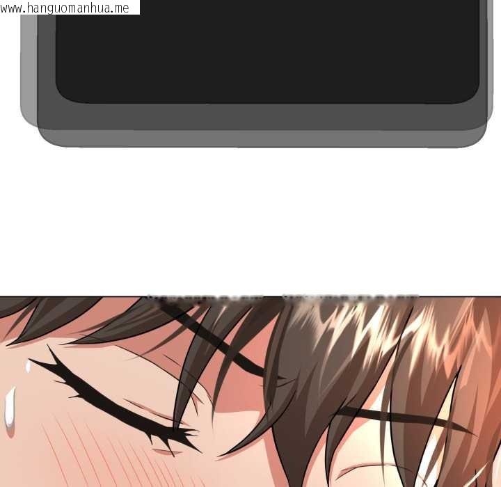 韩国漫画黑帮千金养成记/刺龙刺凤的女友韩漫_黑帮千金养成记/刺龙刺凤的女友-第2话在线免费阅读-韩国漫画-第233张图片