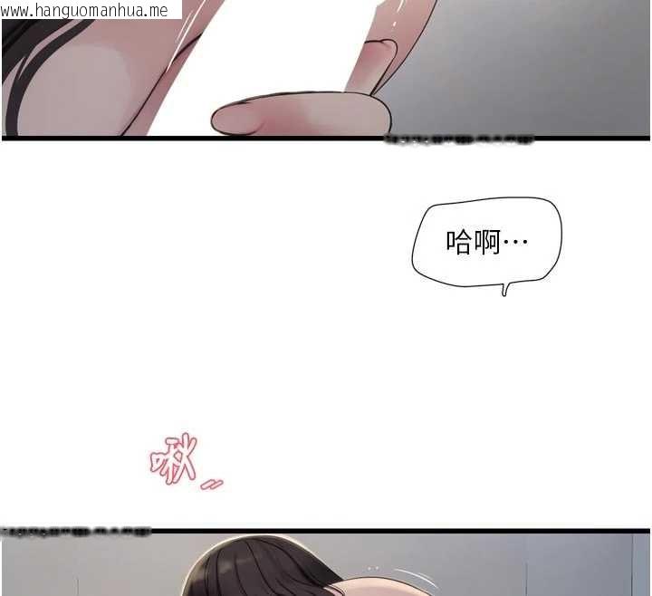 韩国漫画水电工日志韩漫_水电工日志-第114话-在丈夫面前肆意交欢在线免费阅读-韩国漫画-第56张图片