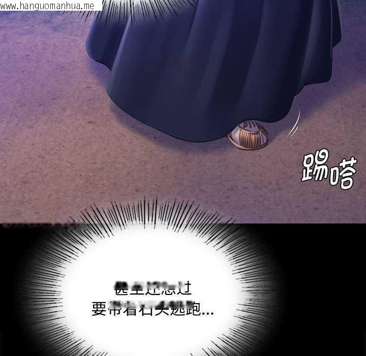 韩国漫画小姐韩漫_小姐-第98话在线免费阅读-韩国漫画-第36张图片