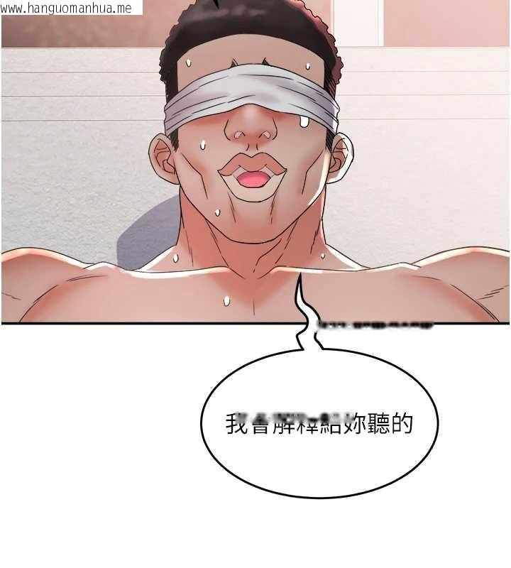 韩国漫画大凤村妇女会韩漫_大凤村妇女会-第25话-挑战巨根的女勇者在线免费阅读-韩国漫画-第80张图片