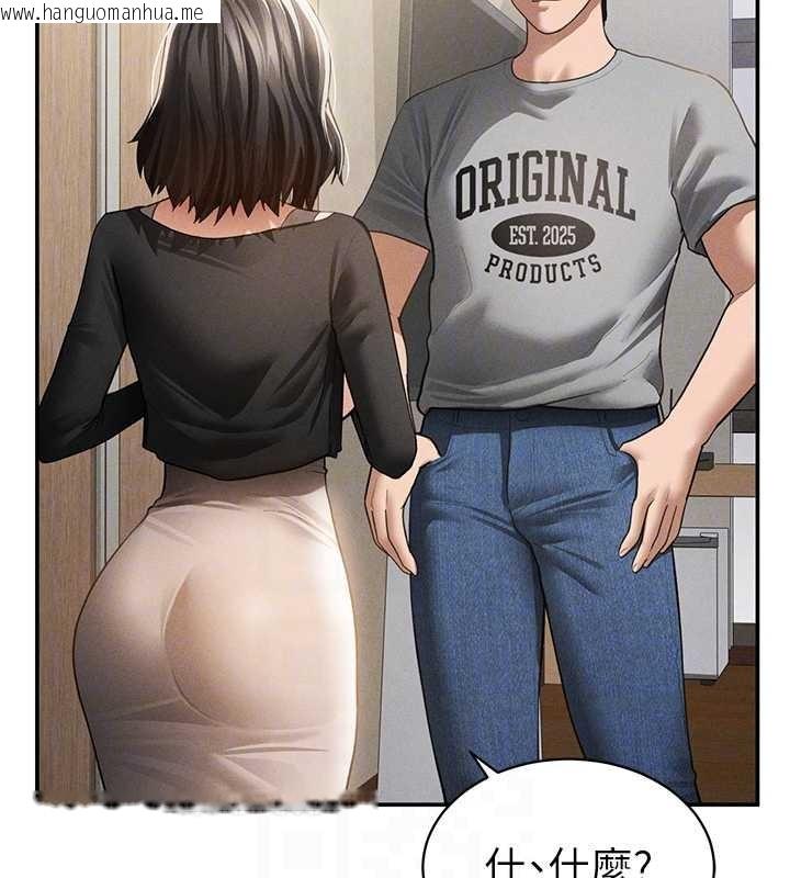 韩国漫画私密视角韩漫_私密视角-第57话-我来代替湘柔…在线免费阅读-韩国漫画-第87张图片