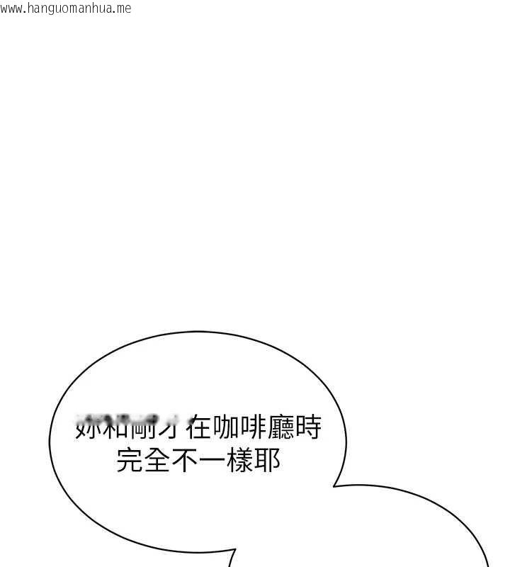 韩国漫画私密视角韩漫_私密视角-第57话-我来代替湘柔…在线免费阅读-韩国漫画-第83张图片