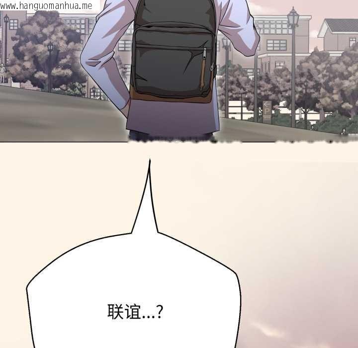 韩国漫画黑帮千金养成记/刺龙刺凤的女友韩漫_黑帮千金养成记/刺龙刺凤的女友-第3话在线免费阅读-韩国漫画-第242张图片