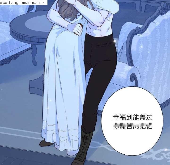 韩国漫画吉赛儿之血韩漫_吉赛儿之血-第28话在线免费阅读-韩国漫画-第101张图片