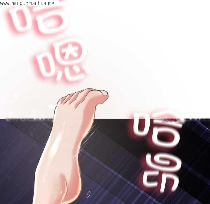 韩国漫画黑帮千金养成记/刺龙刺凤的女友韩漫_黑帮千金养成记/刺龙刺凤的女友-第1话在线免费阅读-韩国漫画-第79张图片