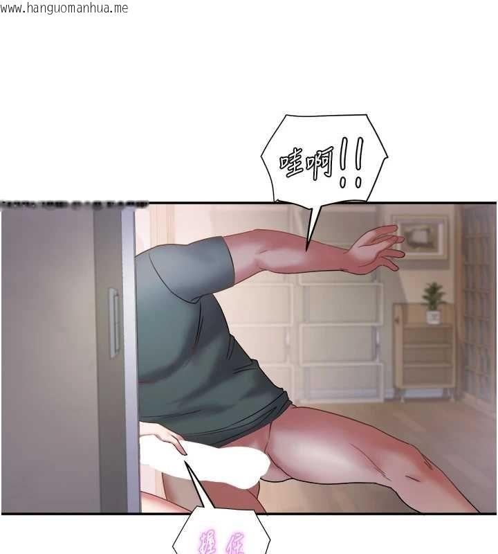 韩国漫画大凤村妇女会韩漫_大凤村妇女会-第25话-挑战巨根的女勇者在线免费阅读-韩国漫画-第6张图片