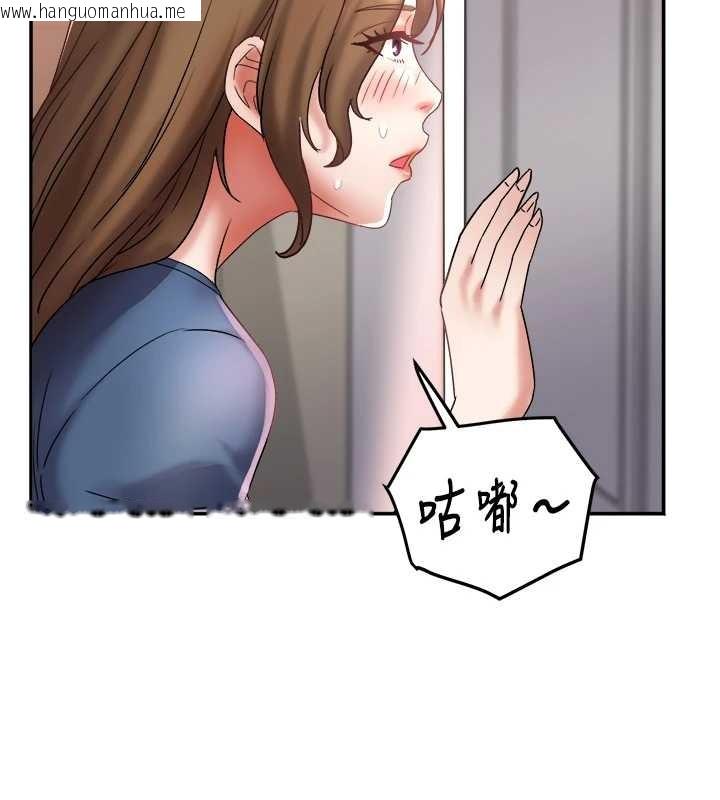 韩国漫画大凤村妇女会韩漫_大凤村妇女会-第25话-挑战巨根的女勇者在线免费阅读-韩国漫画-第126张图片