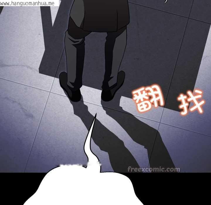 韩国漫画黑帮千金养成记/刺龙刺凤的女友韩漫_黑帮千金养成记/刺龙刺凤的女友-第3话在线免费阅读-韩国漫画-第26张图片