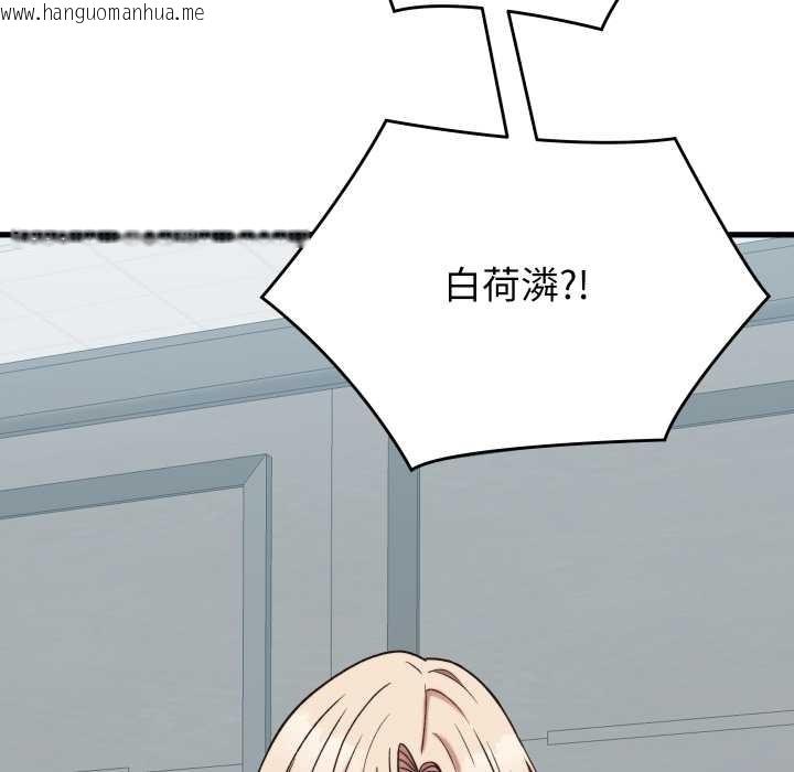 韩国漫画少爷的替身韩漫_少爷的替身-第29话在线免费阅读-韩国漫画-第168张图片