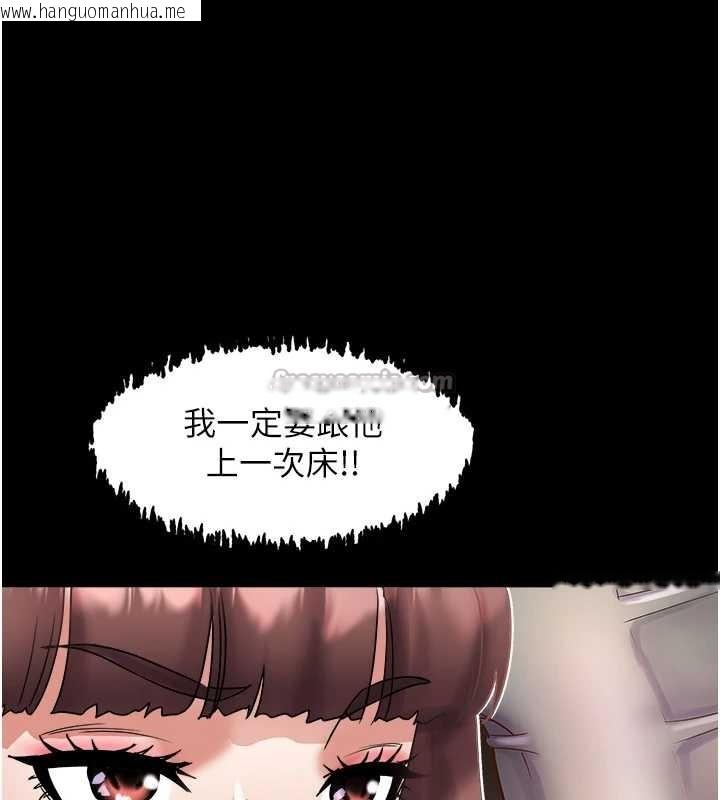 韩国漫画大凤村妇女会韩漫_大凤村妇女会-第25话-挑战巨根的女勇者在线免费阅读-韩国漫画-第52张图片