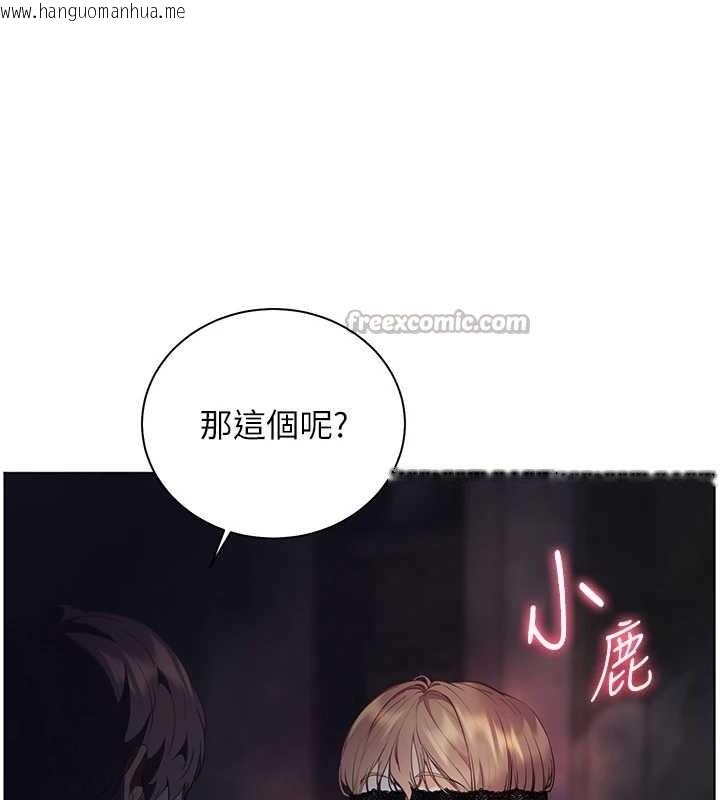 韩国漫画老师的亲密指导韩漫_老师的亲密指导-第76话-大灰狼驾驭裸身白兔在线免费阅读-韩国漫画-第65张图片