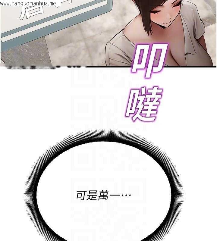 韩国漫画校园禁播角落韩漫_校园禁播角落-第13话-第一次自慰给陌生人看在线免费阅读-韩国漫画-第59张图片