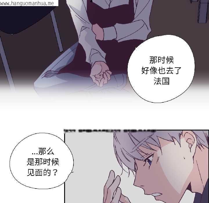 韩国漫画纯洁之罪韩漫_纯洁之罪-第31话在线免费阅读-韩国漫画-第27张图片