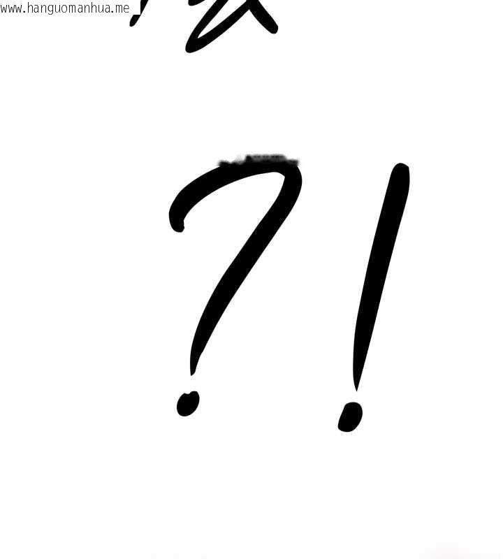 韩国漫画暴君会长的娇媳们韩漫_暴君会长的娇媳们-第16话-看我灌爆妳…!在线免费阅读-韩国漫画-第12张图片