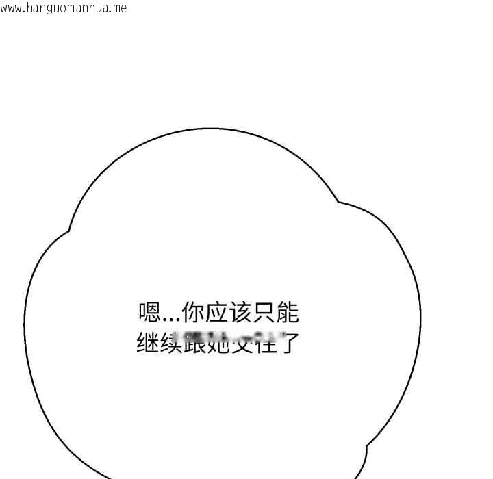 韩国漫画黑帮千金养成记/刺龙刺凤的女友韩漫_黑帮千金养成记/刺龙刺凤的女友-第2话在线免费阅读-韩国漫画-第38张图片