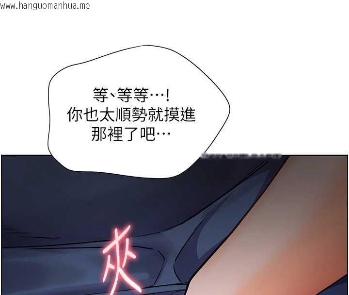 韩国漫画老师的亲密指导韩漫_老师的亲密指导-第76话-大灰狼驾驭裸身白兔在线免费阅读-韩国漫画-第75张图片
