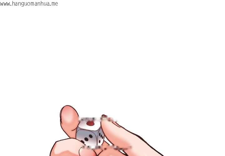 韩国漫画少爷的替身韩漫_少爷的替身-第29话在线免费阅读-韩国漫画-第1张图片