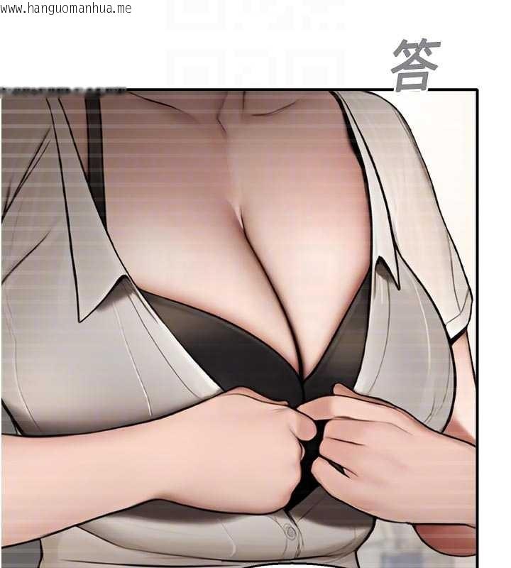 韩国漫画校园禁播角落韩漫_校园禁播角落-第13话-第一次自慰给陌生人看在线免费阅读-韩国漫画-第81张图片