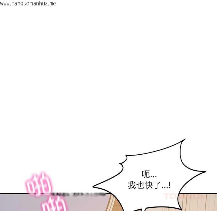 韩国漫画财阀家的女婿韩漫_财阀家的女婿-第57话在线免费阅读-韩国漫画-第93张图片