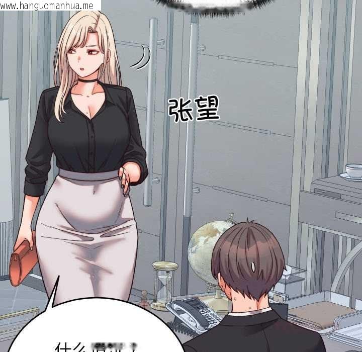 韩国漫画少爷的替身韩漫_少爷的替身-第29话在线免费阅读-韩国漫画-第172张图片