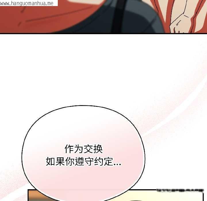 韩国漫画硬也要拍完韩漫_硬也要拍完-第17话在线免费阅读-韩国漫画-第57张图片