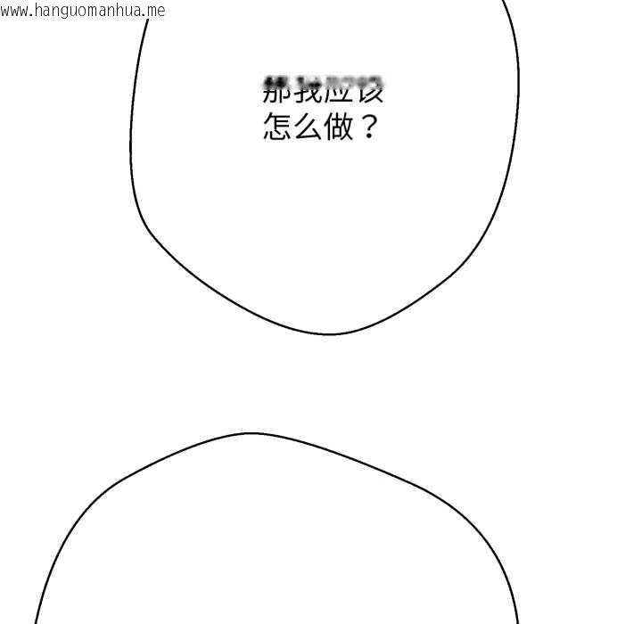 韩国漫画黑帮千金养成记/刺龙刺凤的女友韩漫_黑帮千金养成记/刺龙刺凤的女友-第3话在线免费阅读-韩国漫画-第141张图片