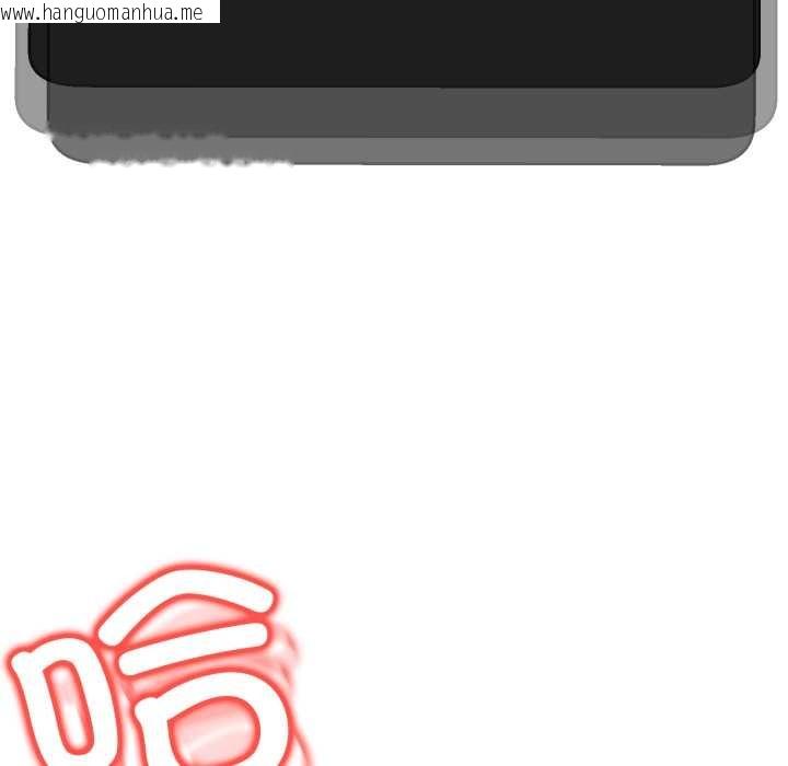 韩国漫画黑帮千金养成记/刺龙刺凤的女友韩漫_黑帮千金养成记/刺龙刺凤的女友-第2话在线免费阅读-韩国漫画-第238张图片