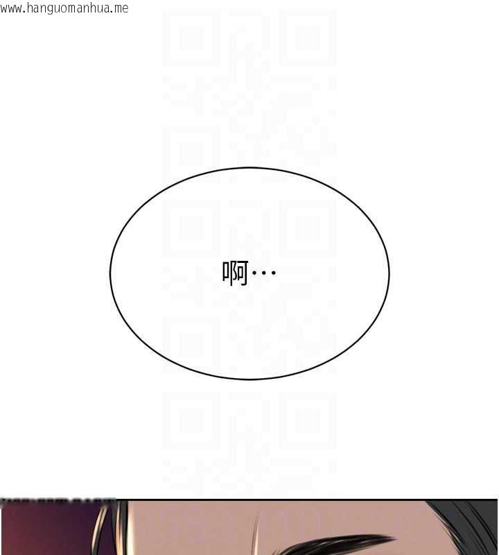 韩国漫画暴君会长的娇媳们韩漫_暴君会长的娇媳们-第16话-看我灌爆妳…!在线免费阅读-韩国漫画-第102张图片