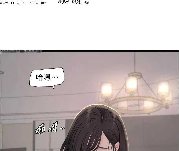 韩国漫画水电工日志韩漫_水电工日志-第114话-在丈夫面前肆意交欢在线免费阅读-韩国漫画-第76张图片