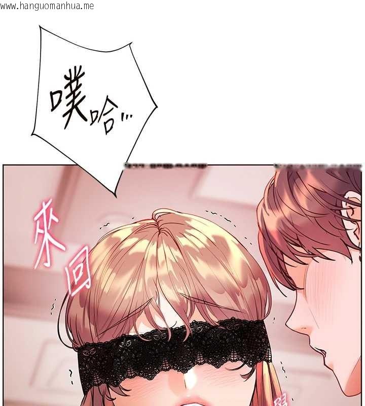 韩国漫画老师的亲密指导韩漫_老师的亲密指导-第76话-大灰狼驾驭裸身白兔在线免费阅读-韩国漫画-第112张图片