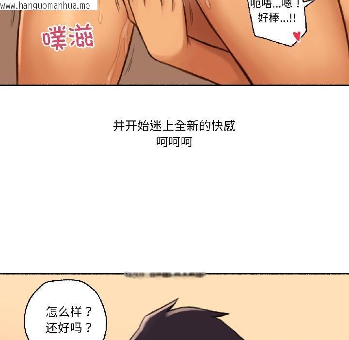 韩国漫画难以置信的故事！韩漫_难以置信的故事！-第20话在线免费阅读-韩国漫画-第72张图片
