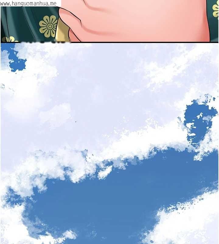 韩国漫画花容湿色:取花点韩漫_花容湿色:取花点-第80话-秋香小姐是属于我的在线免费阅读-韩国漫画-第6张图片