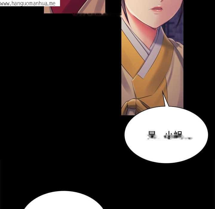 韩国漫画小姐韩漫_小姐-第98话在线免费阅读-韩国漫画-第60张图片