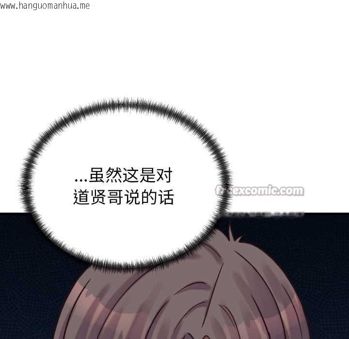 韩国漫画少爷的替身韩漫_少爷的替身-第29话在线免费阅读-韩国漫画-第117张图片