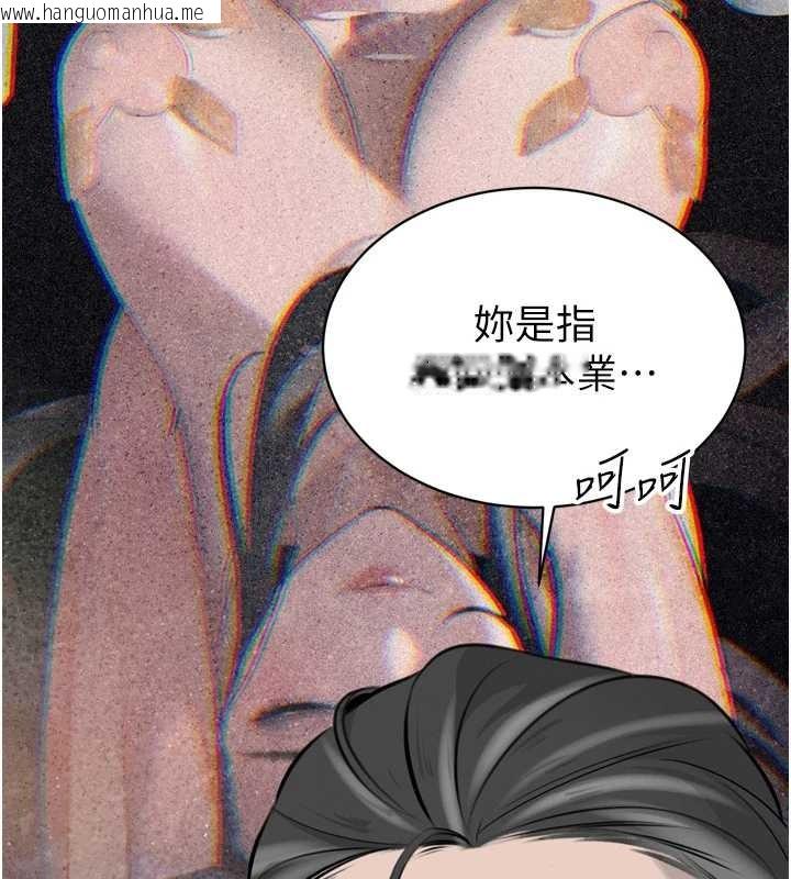 韩国漫画暴君会长的娇媳们韩漫_暴君会长的娇媳们-第16话-看我灌爆妳…!在线免费阅读-韩国漫画-第29张图片